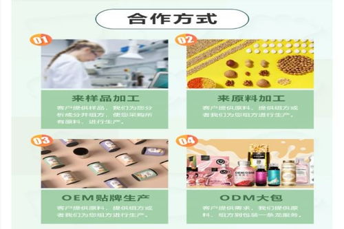 達(dá)州代餐粥odm廠(chǎng)家