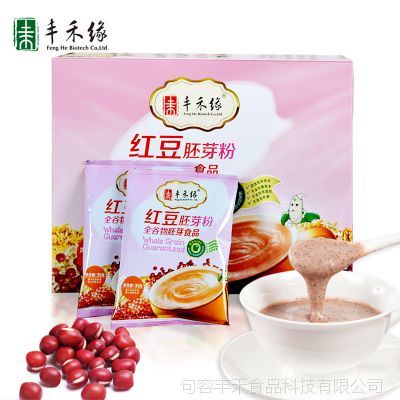 工廠直銷紅豆胚芽粉 開啟五谷雜糧代餐粉的一件代發與OEM貼牌新商機